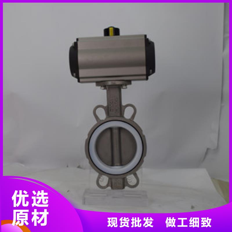 【气动蝶阀】电动球阀型号齐全