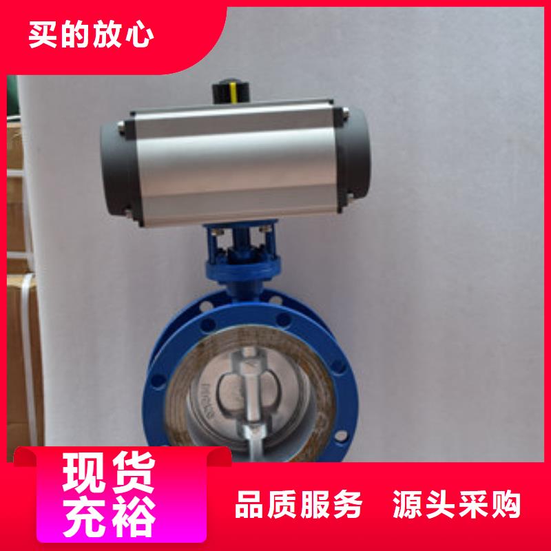 气动蝶阀使用寿命长