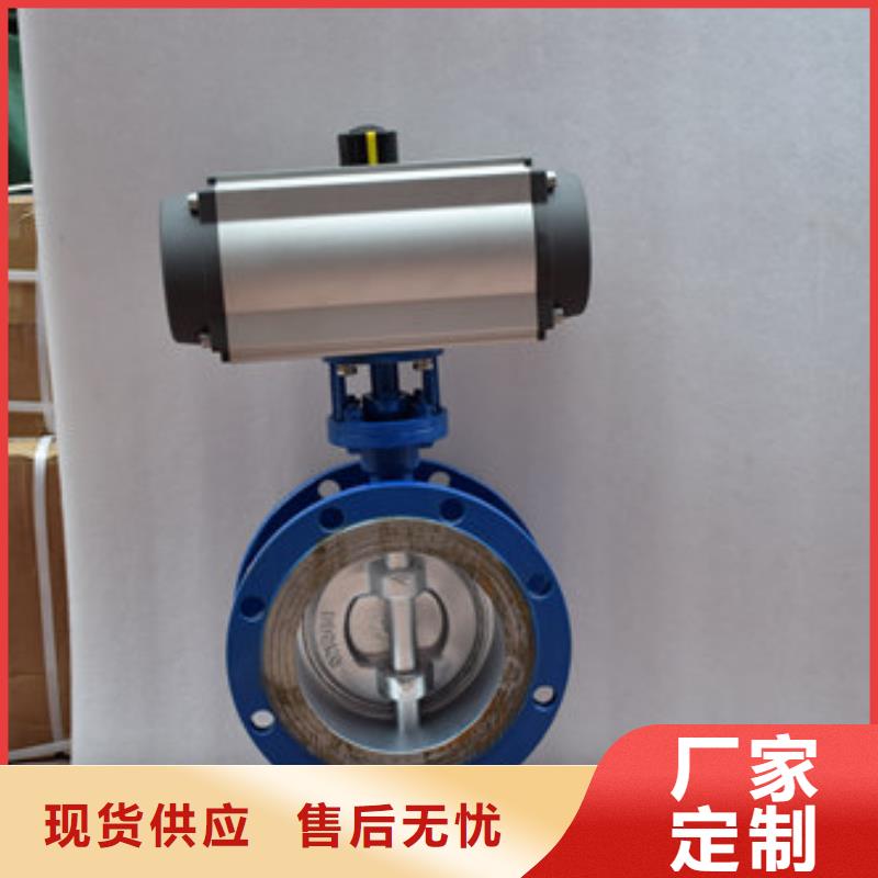 气动蝶阀电动蝶阀畅销当地