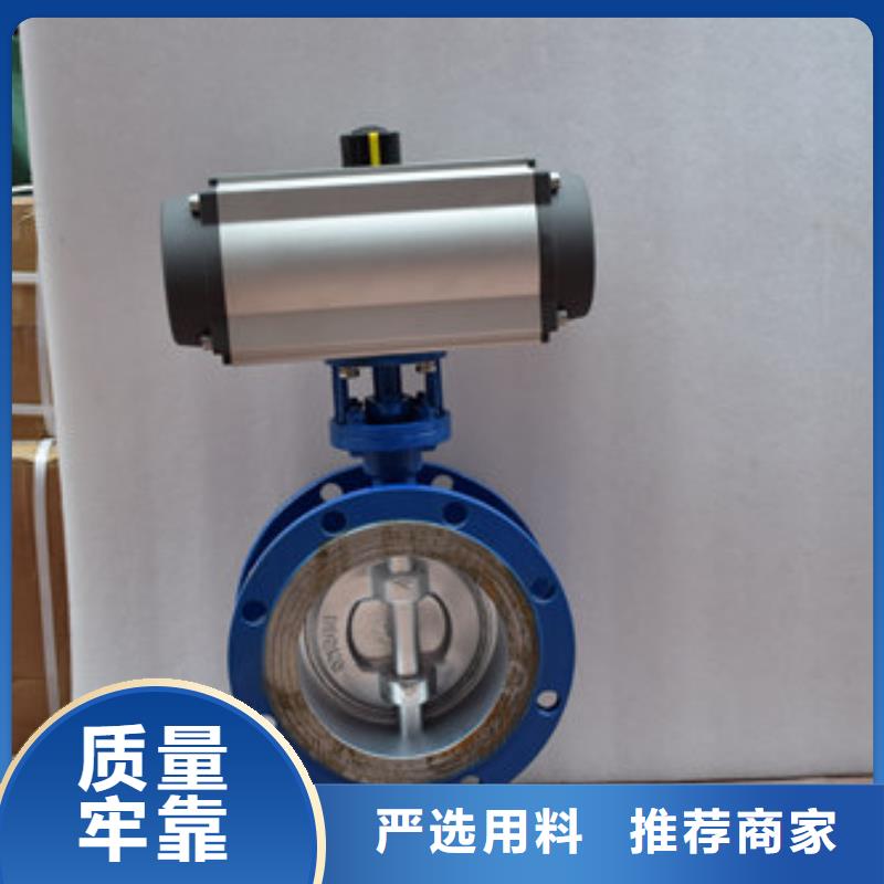 气动蝶阀气动球阀服务至上