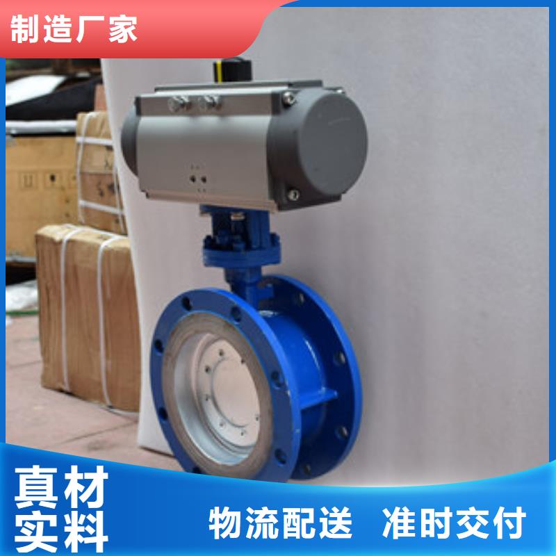 【气动蝶阀】气动球阀生产加工