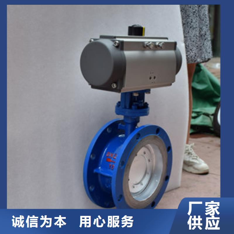气动蝶阀经销商