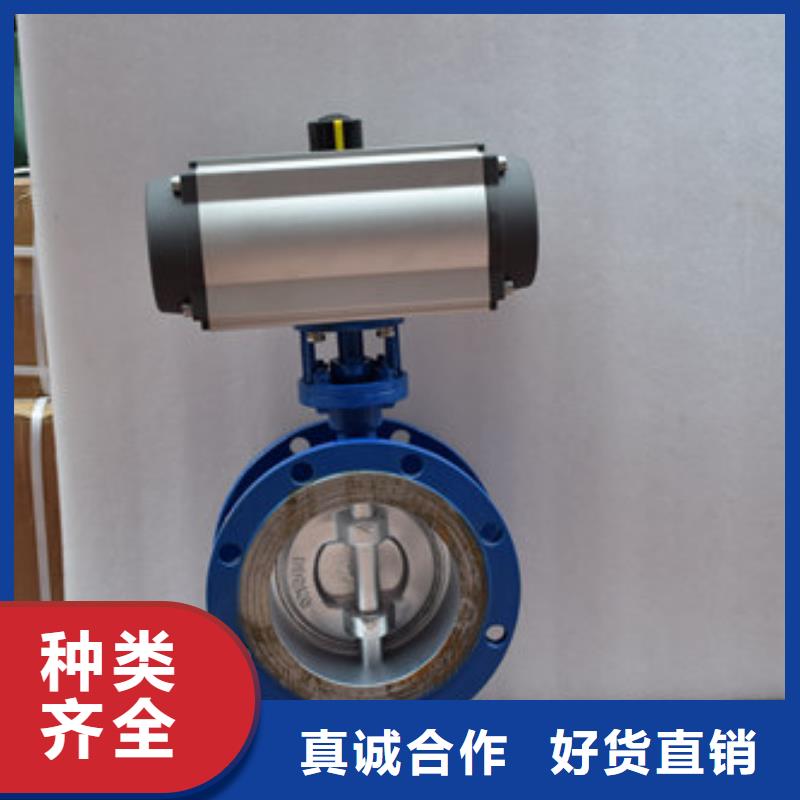 【气动蝶阀】电动球阀一站式厂家