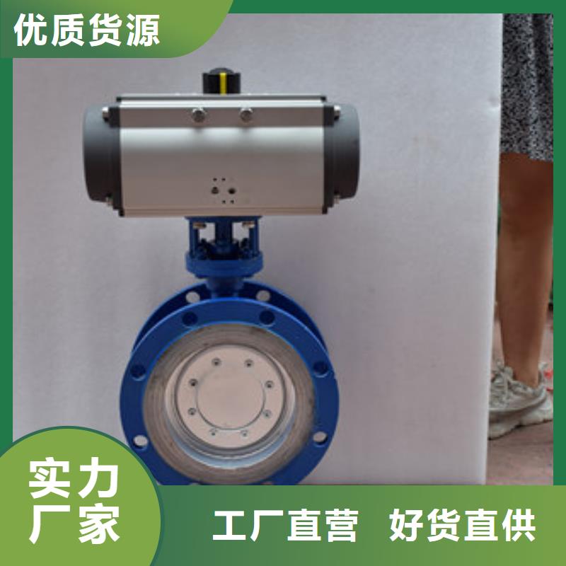 气动蝶阀用心做品质