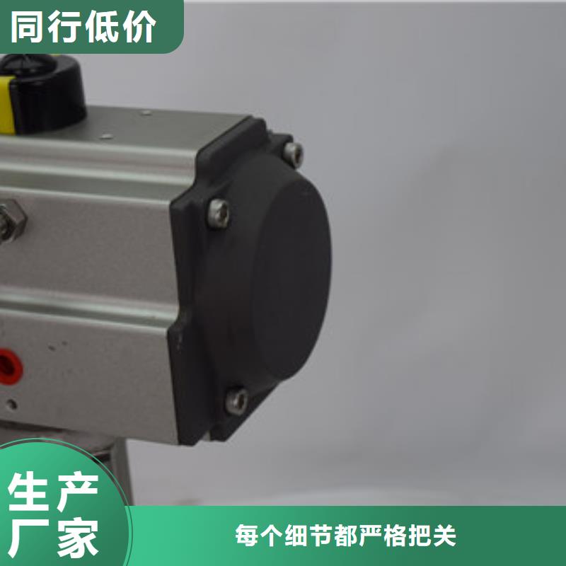 气动v型球阀量身定做