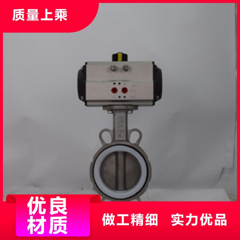 【气动蝶阀气动球阀优质工艺】