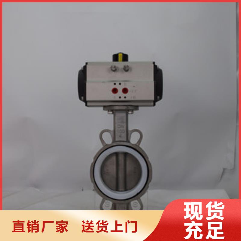 不锈钢气动球阀厂家销售