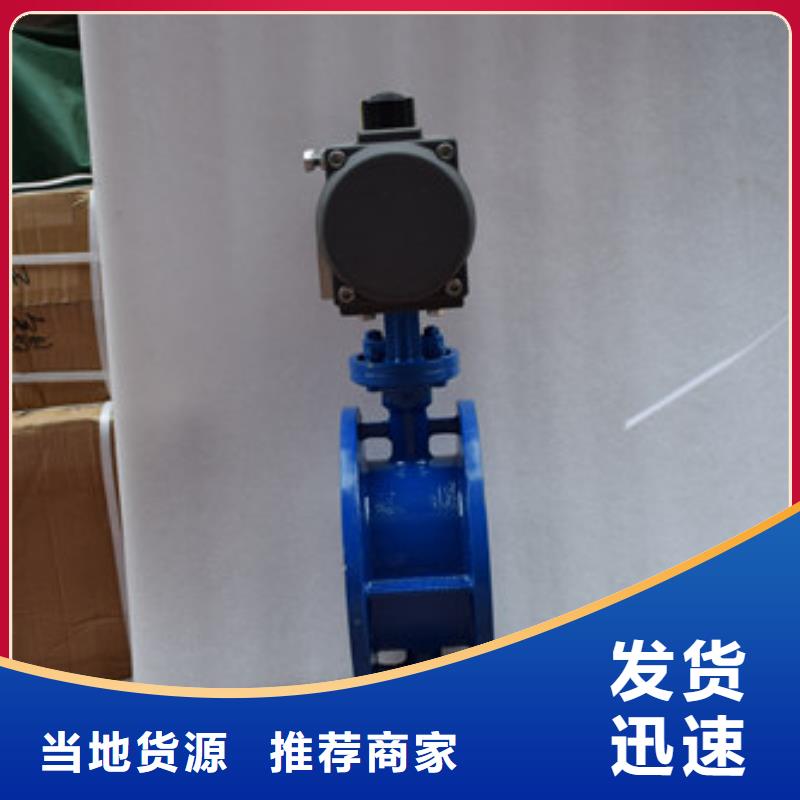 气动蝶阀电动球阀同行低价