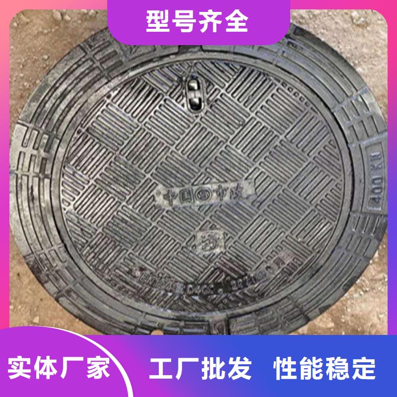 球墨井盖承重多少吨