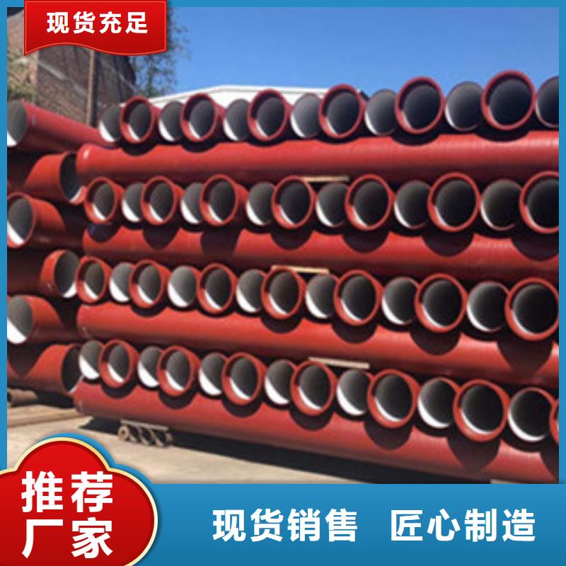 K9球墨铸铁管现货