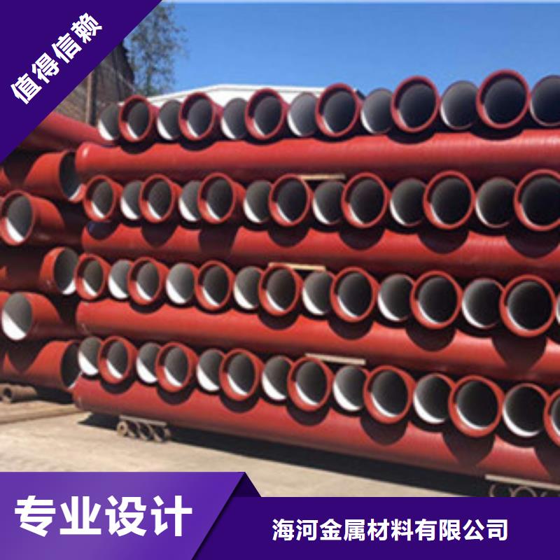 球墨铸铁管球墨铸铁井盖采购无忧
