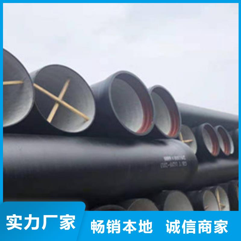 大口径球墨铸铁管现货价格