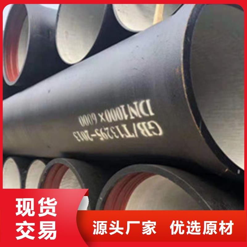 DN300球墨铸铁管价格