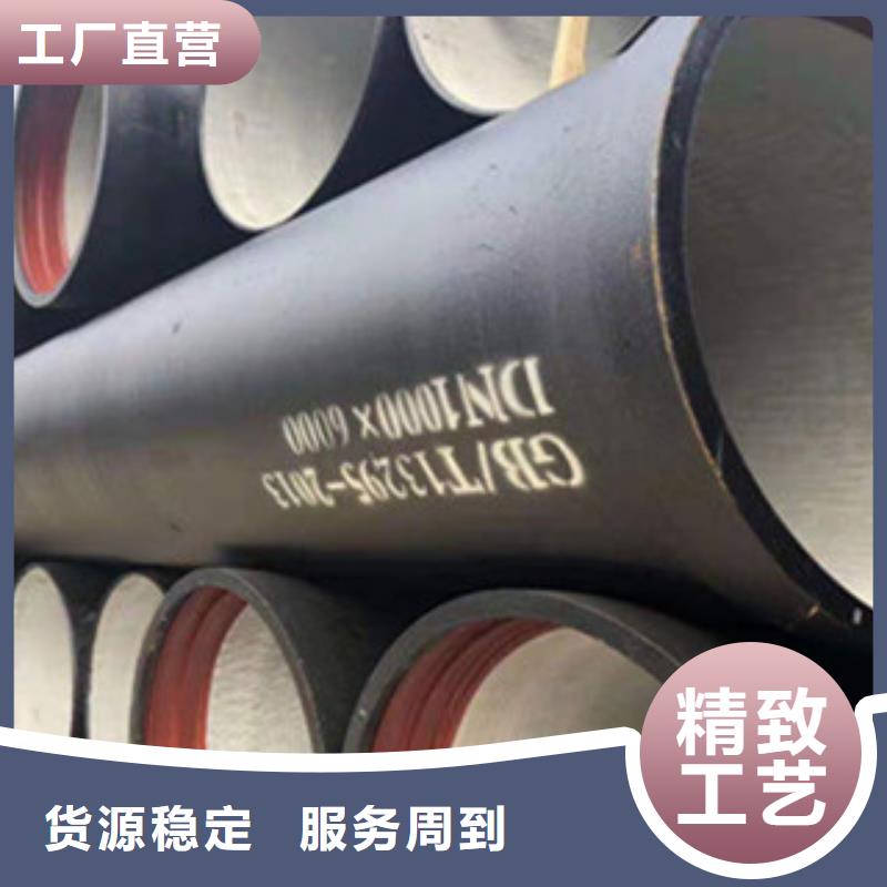 球墨管自来水管道专用