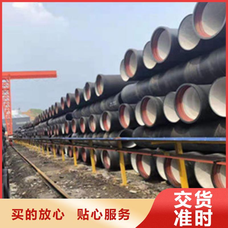 球墨铸铁管国标标准价格