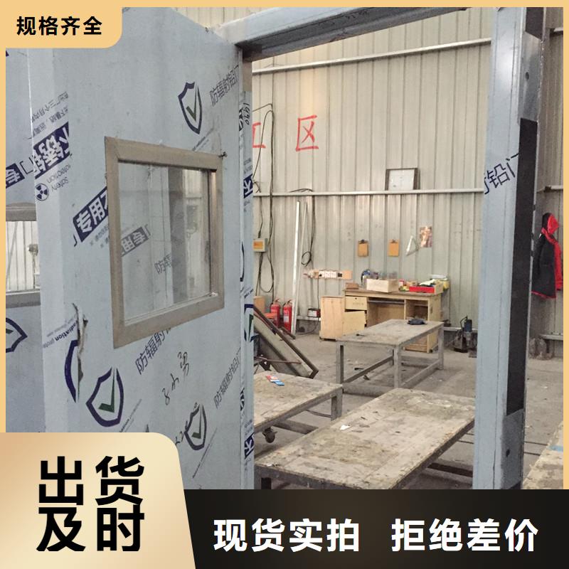 专业销售双扇电动防护铅门质量有保证