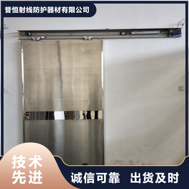 射线防护门厂家直接发货