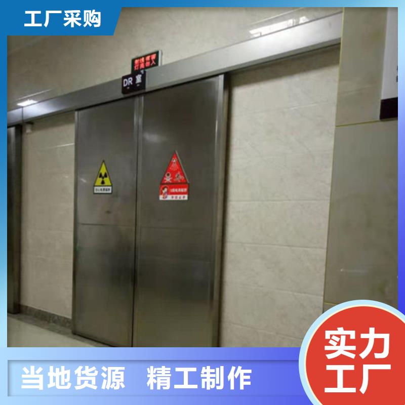 #平开防护铅门#-价格低