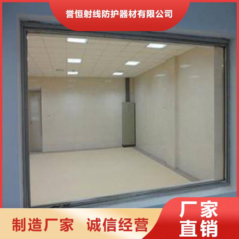 牙科观察窗铅玻璃量尺定制