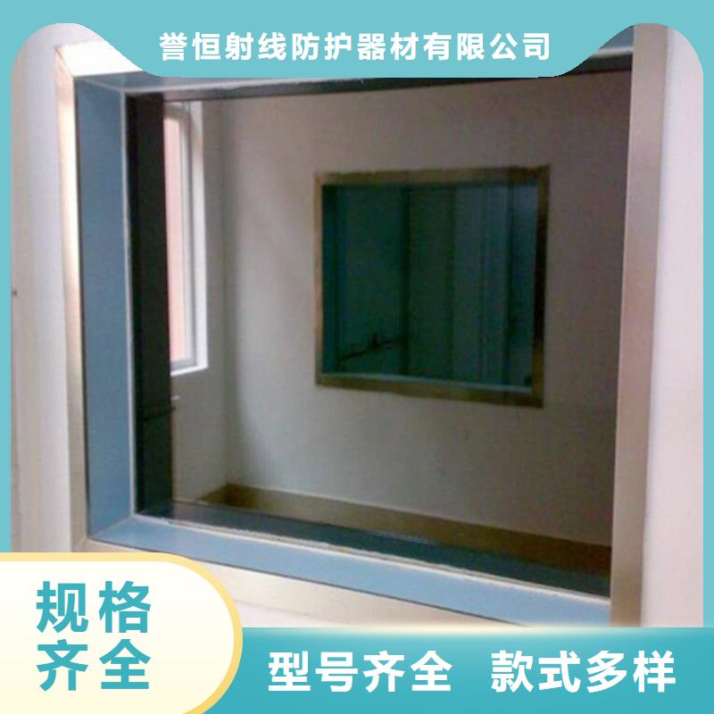 防护铅玻璃定制
