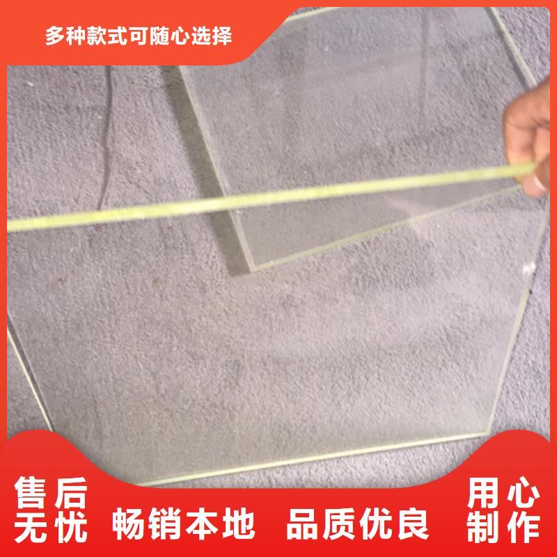 含铅玻璃施工方案