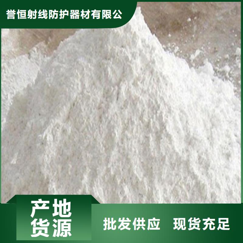 防护硫酸钡涂料硫酸钡砂直线加速器铅门量大优惠