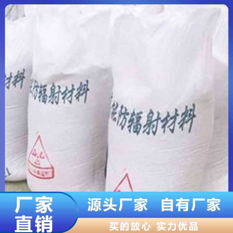 口碑好的防辐射钡沙厂家