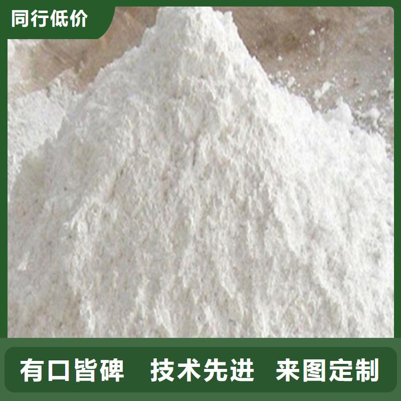 超细防辐射沉淀硫酸钡说明