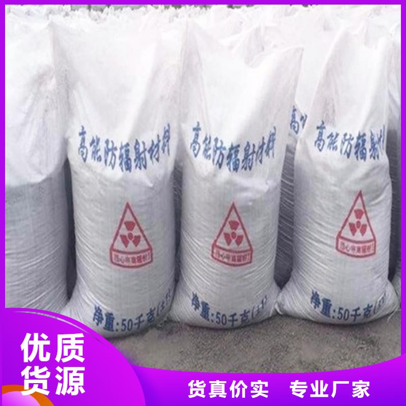 超细防辐射沉淀硫酸钡说明