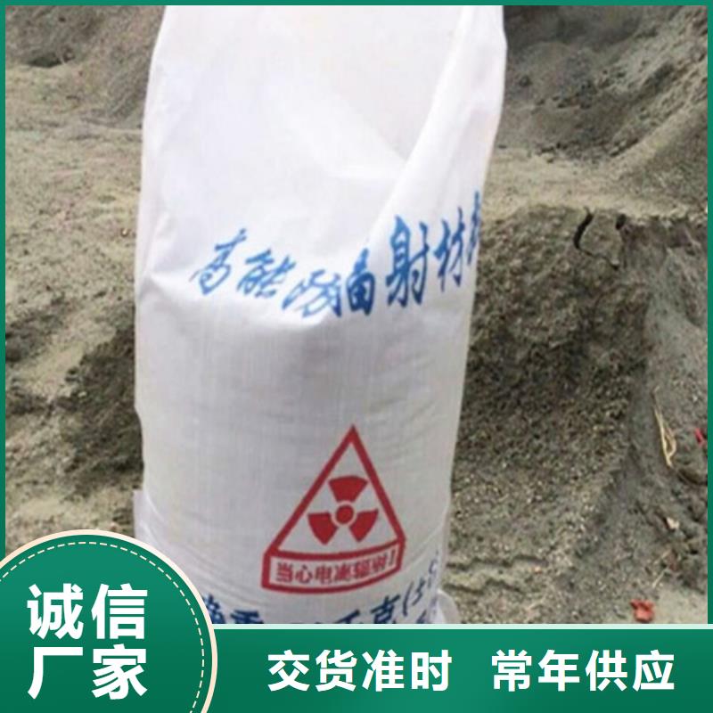 防辐射硫酸钡板优质商家