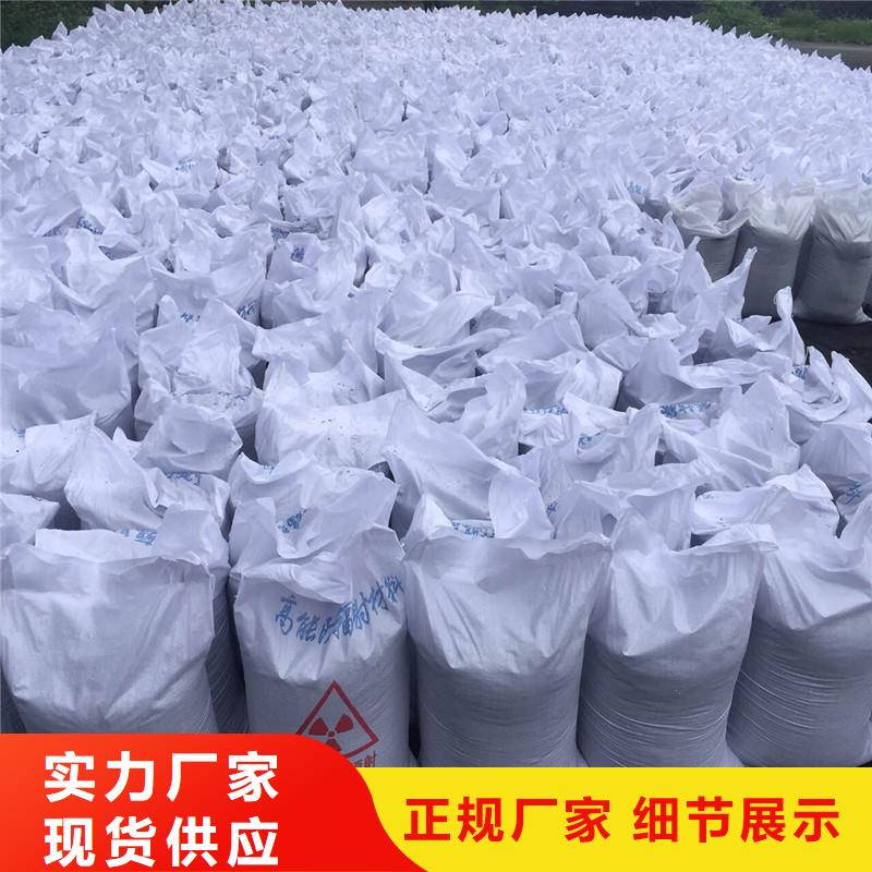 防辐射硫酸钡_诚信为本
