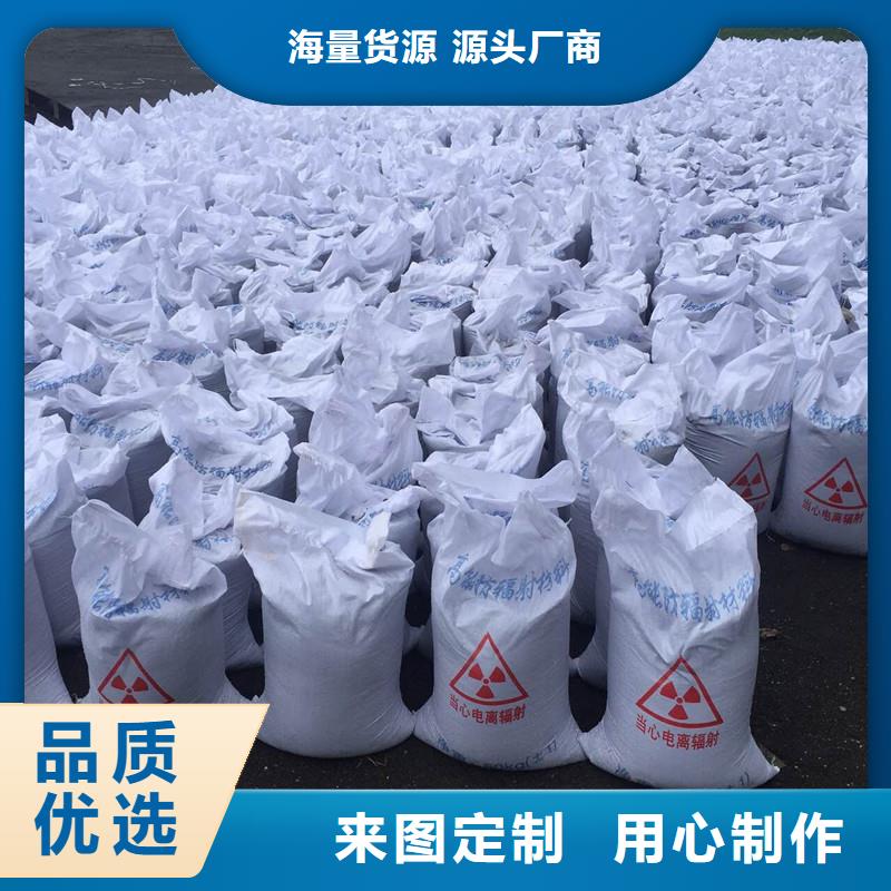 防护硫酸钡涂料硫酸钡砂直线加速器铅门量大优惠