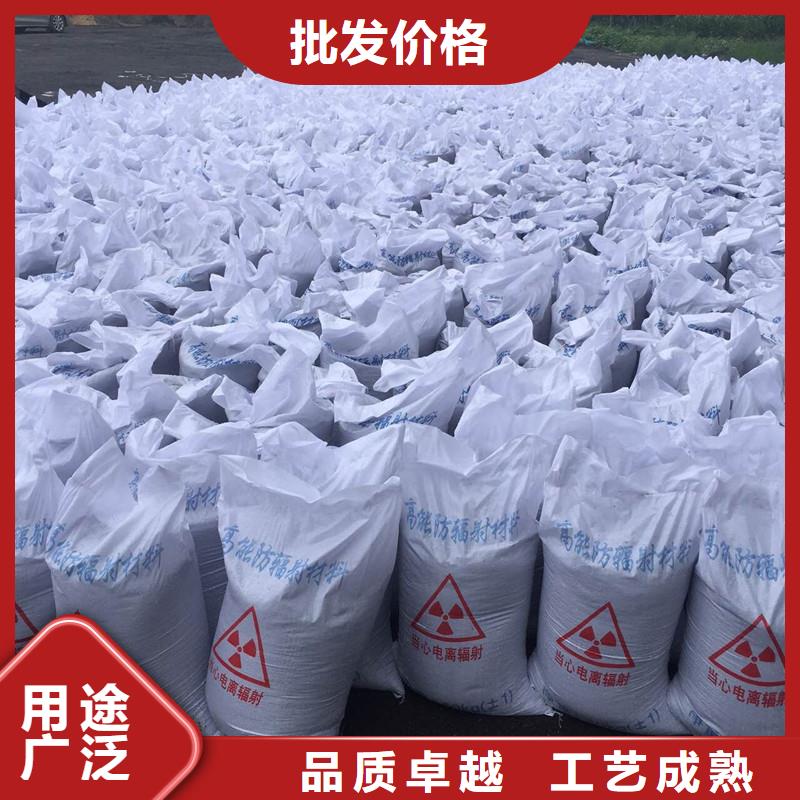 防辐射硫酸钡生产基地