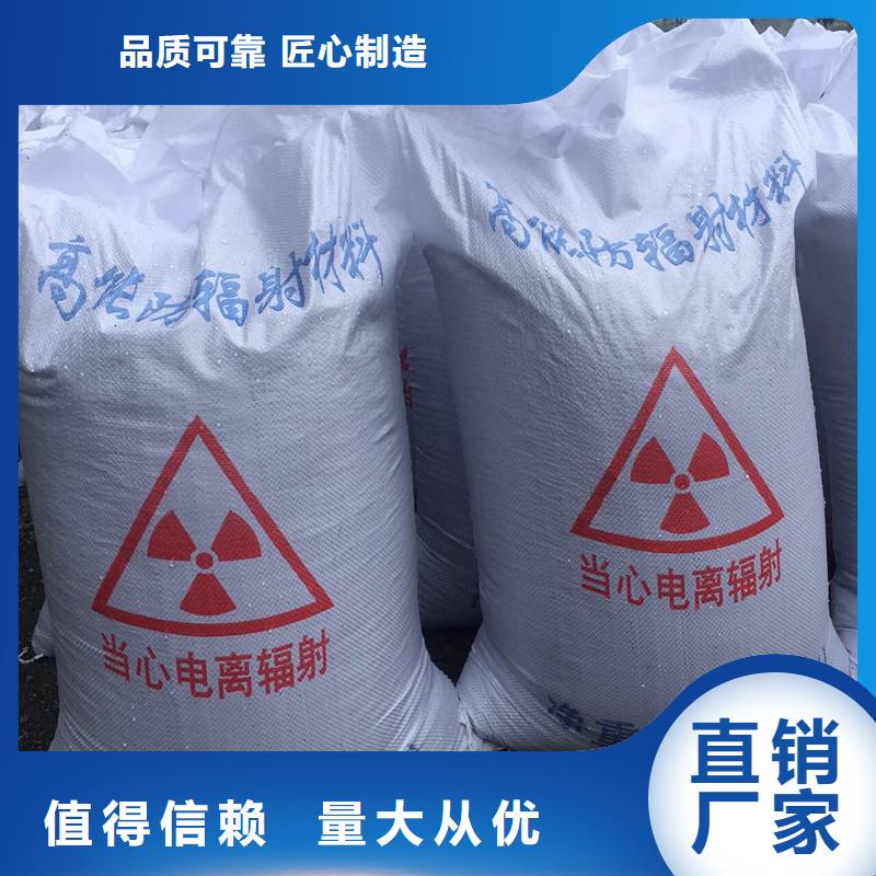口碑好的防辐射钡沙厂家