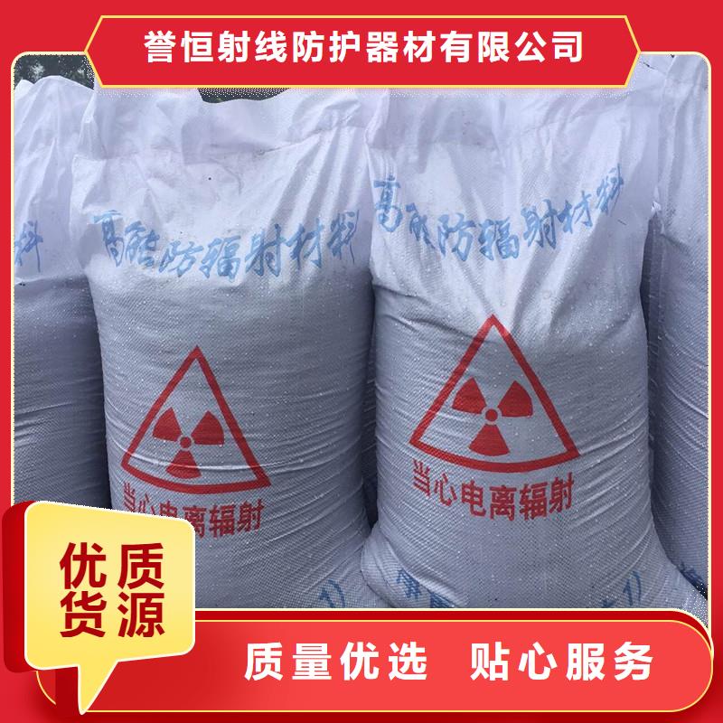 防辐射硫酸钡_诚信为本