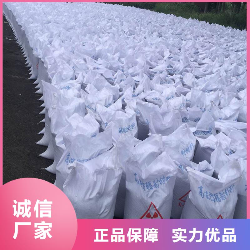 医防辐射硫酸钡砂防护涂料放射科铅板保证检测