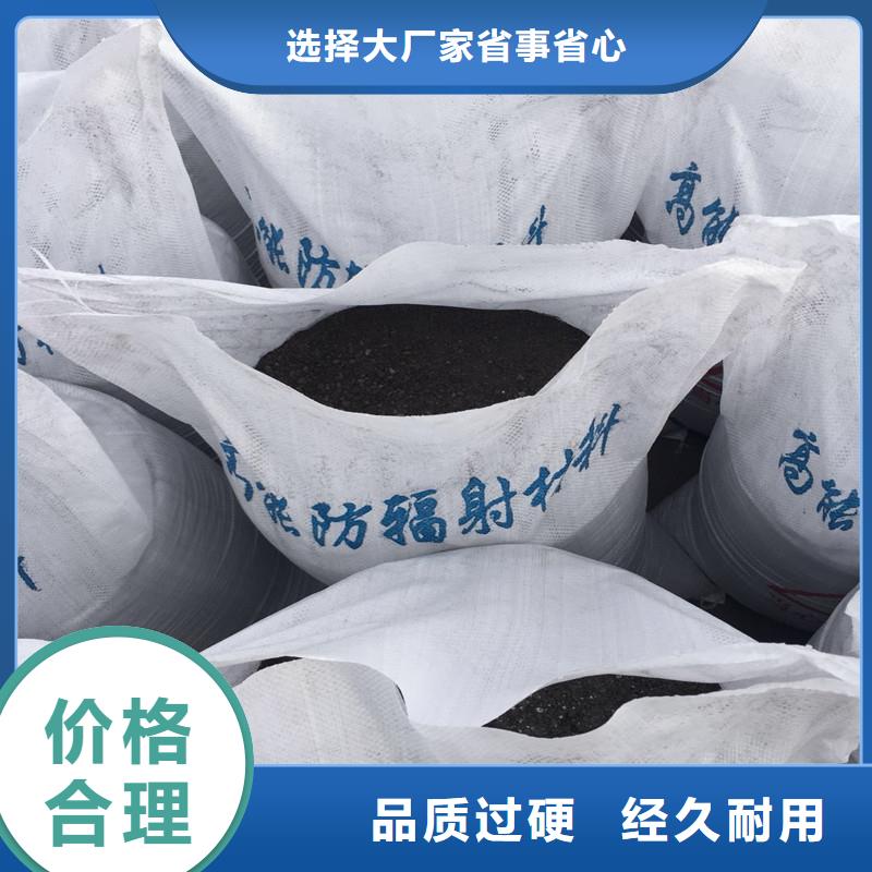 生产射线防护硫酸钡的基地