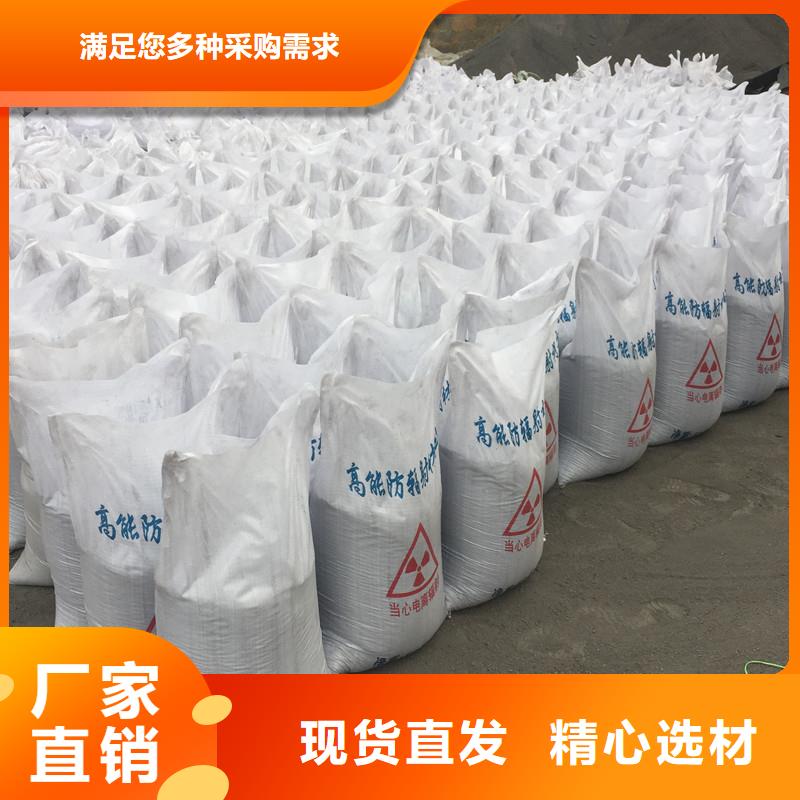 射线防护硫酸钡说明