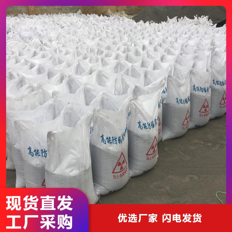 射线硫酸钡优惠中