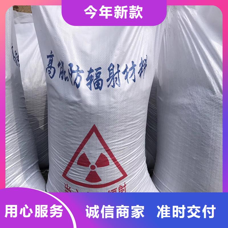 射线防护硫酸钡值得信赖-厂家