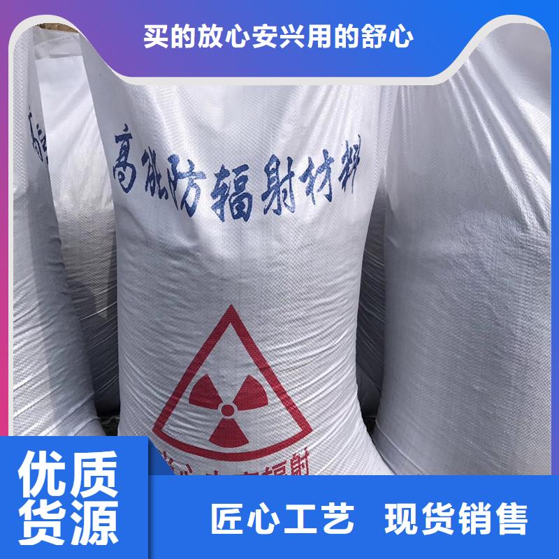 超细防辐射沉淀硫酸钡说明