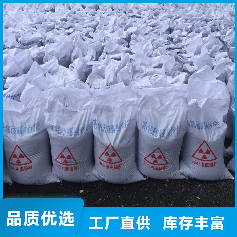 防辐射硫酸钡现货热销