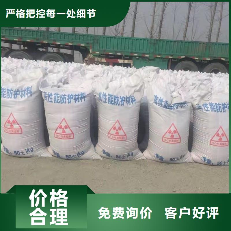 防护硫酸钡涂料硫酸钡砂直线加速器铅门量大优惠