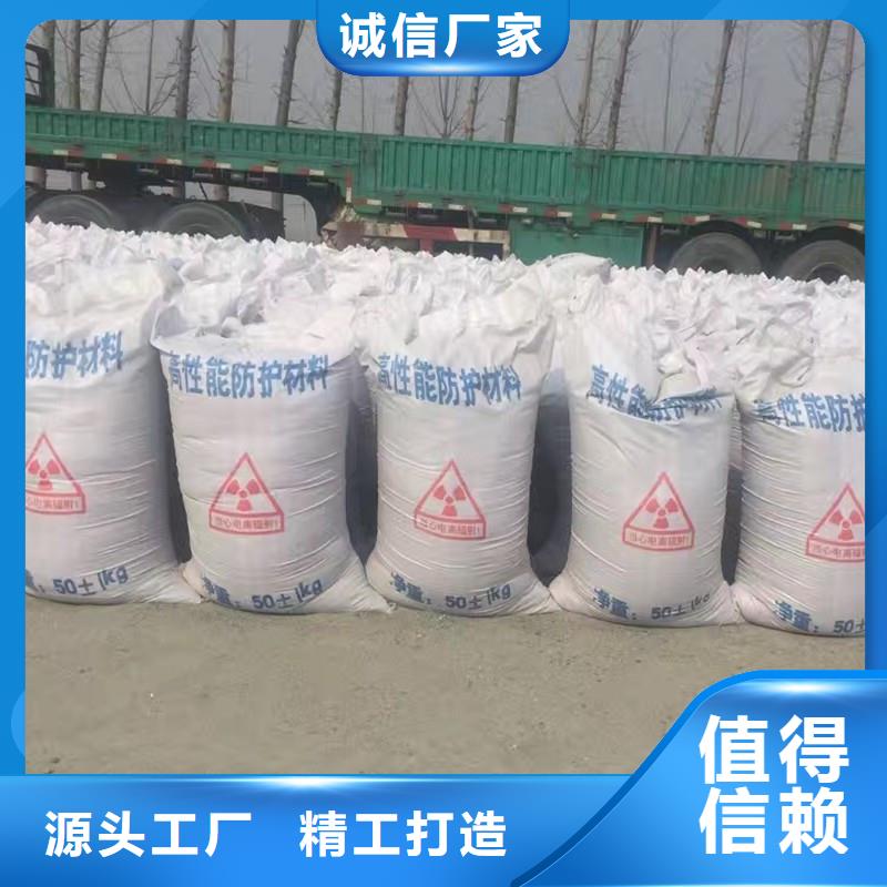 硫酸钡砂防护墙体射线防护硫酸钡水泥铅玻璃口腔