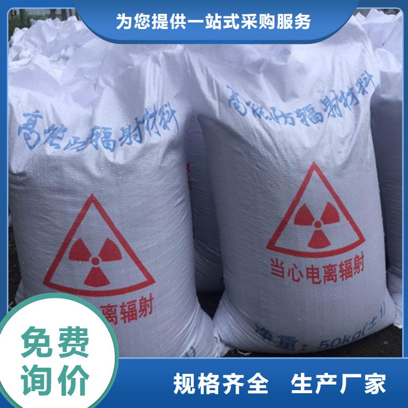 生产射线防护硫酸钡的基地