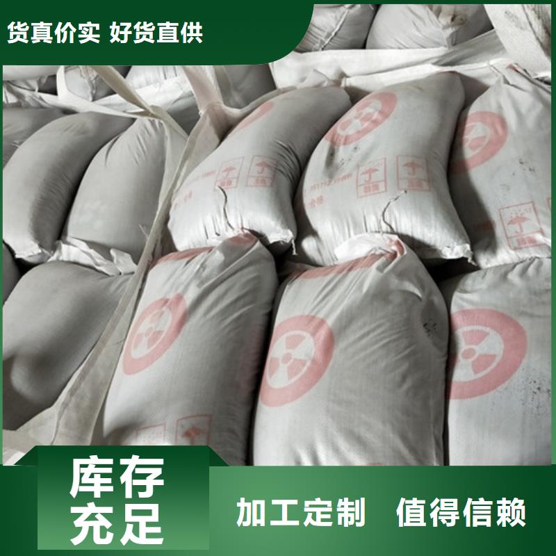 重晶石粉牙科墙体射线防护防辐射硫酸钡水泥厂家现货极速发货
