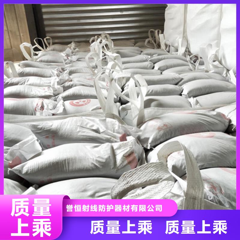 防辐射硫酸钡有现货