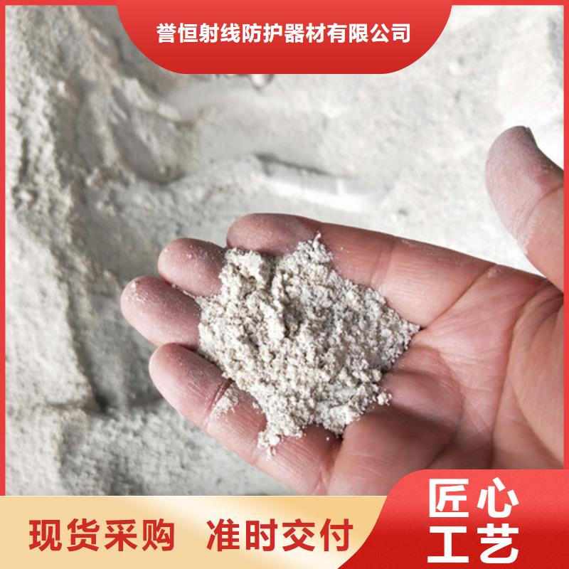 防护涂料x光口腔硫酸钡防辐射硫酸钡水泥厂家现货极速发货