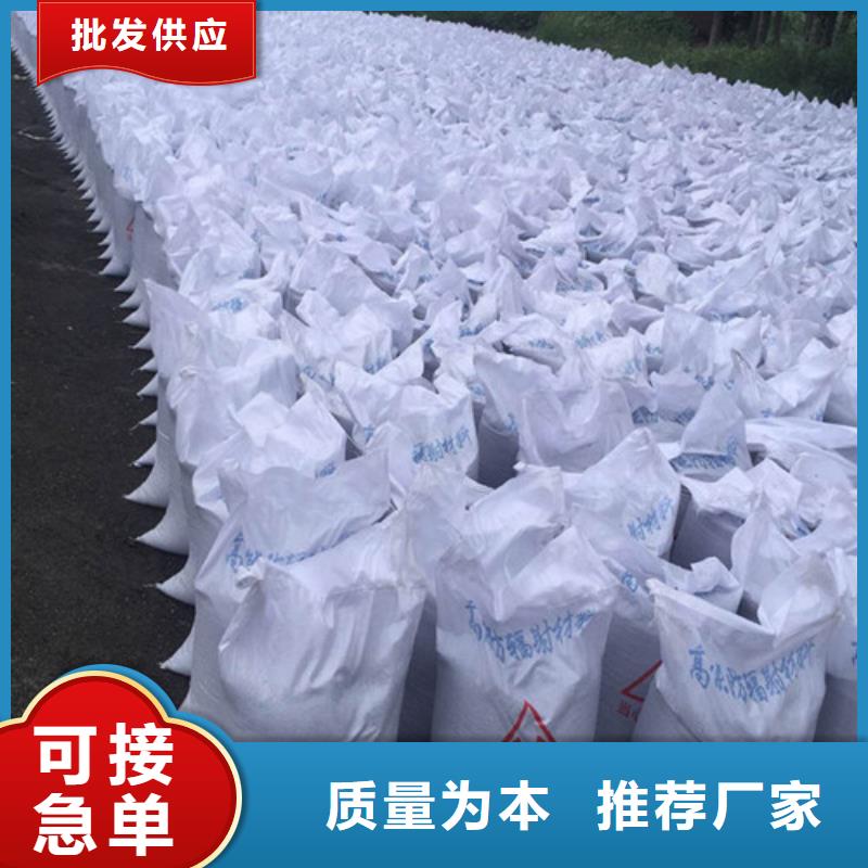 专业生产制造射线硫酸钡公司
