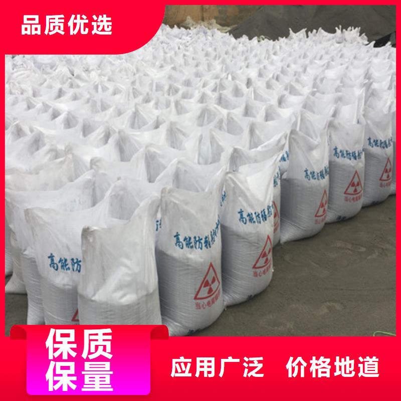 防辐射材料价格透明